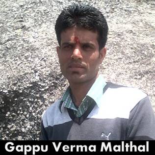 Gappu Verma Malthal